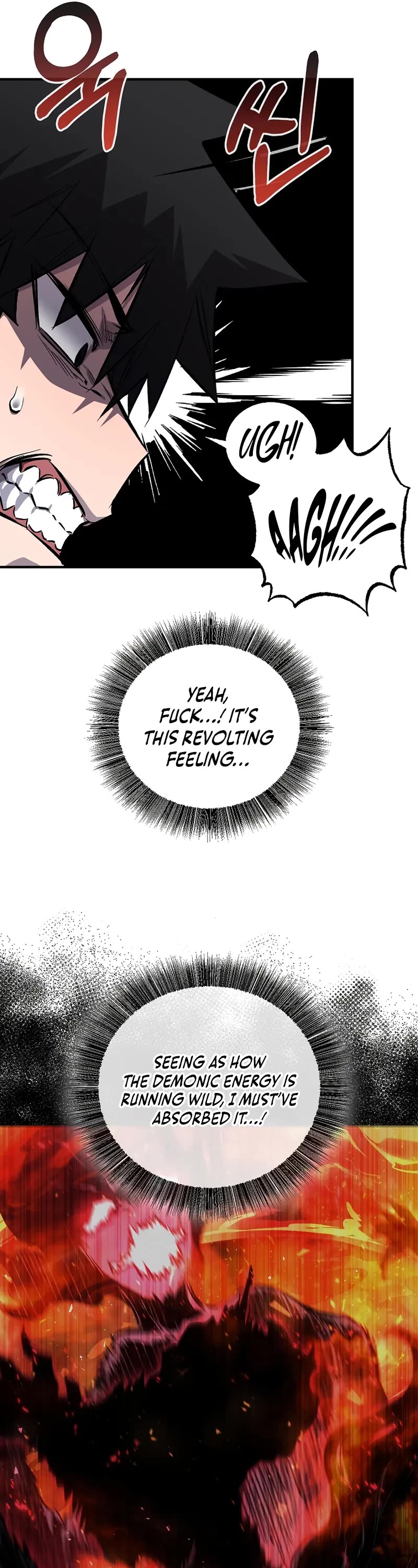 Childhood Friend of the Zenith chapter 58 page 12