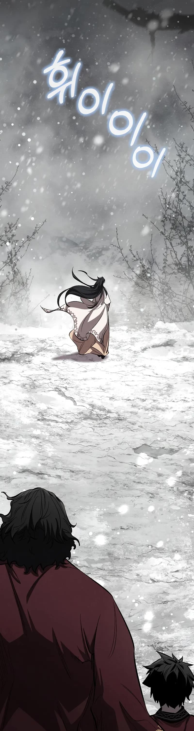 Childhood Friend of the Zenith chapter 59 page 21