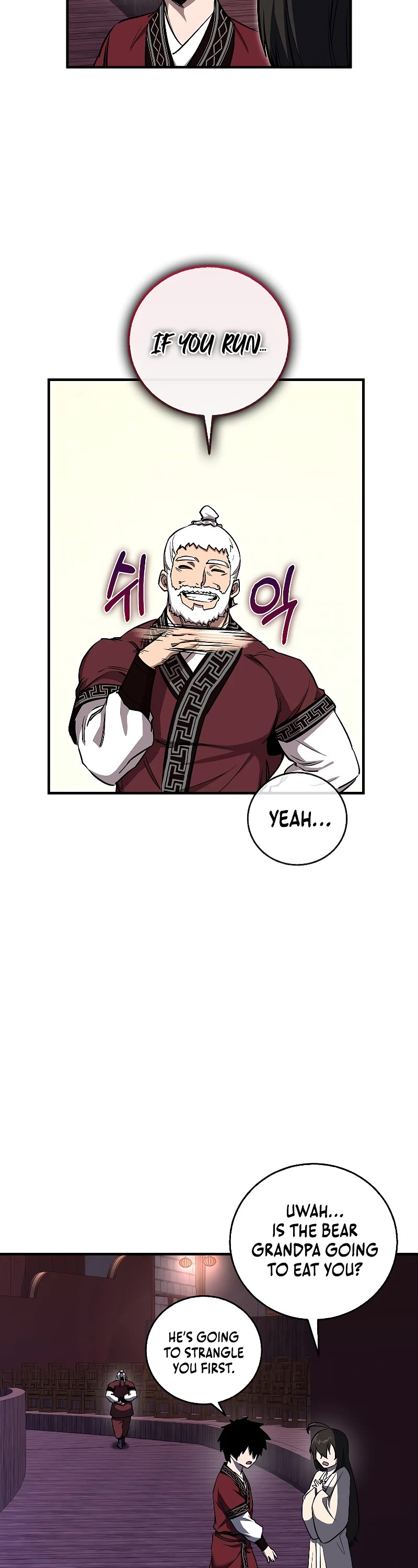 Childhood Friend of the Zenith chapter 6 page 14