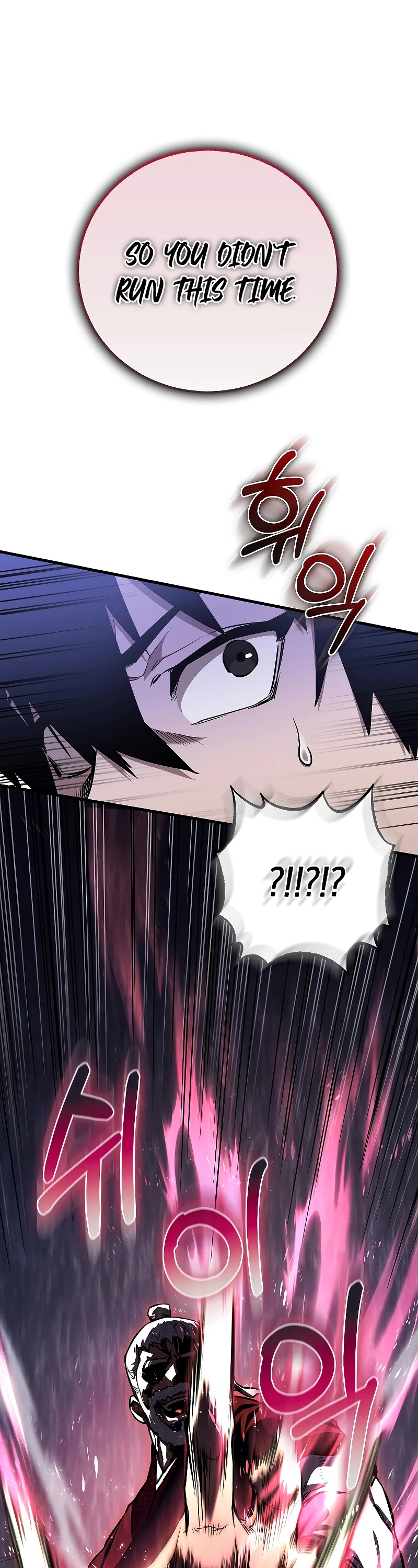 Childhood Friend of the Zenith chapter 6 page 2