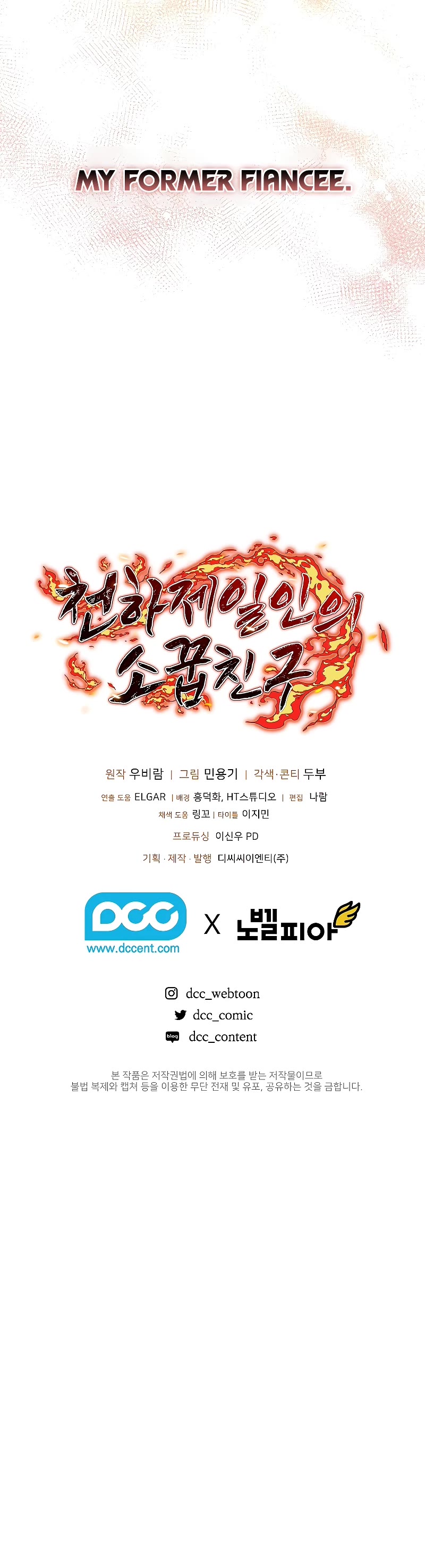 Childhood Friend of the Zenith chapter 6 page 46