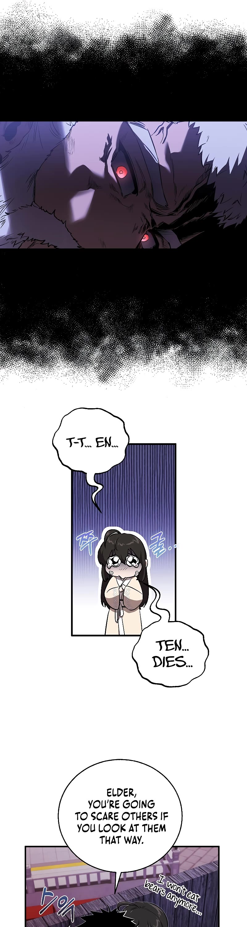 Childhood Friend of the Zenith chapter 6 page 9