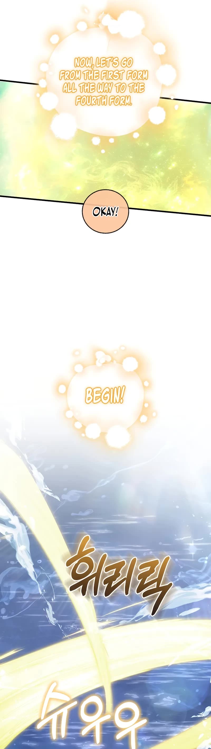Childhood Friend of the Zenith chapter 61 page 24