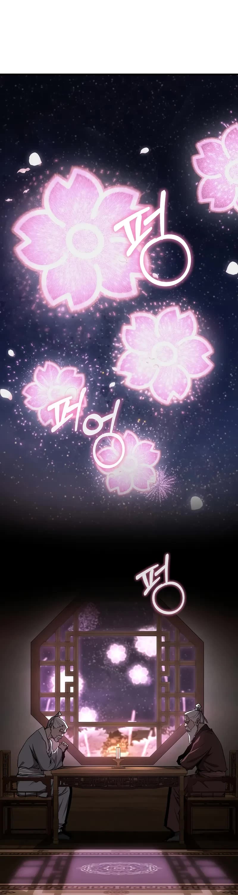 Childhood Friend of the Zenith chapter 62 page 2