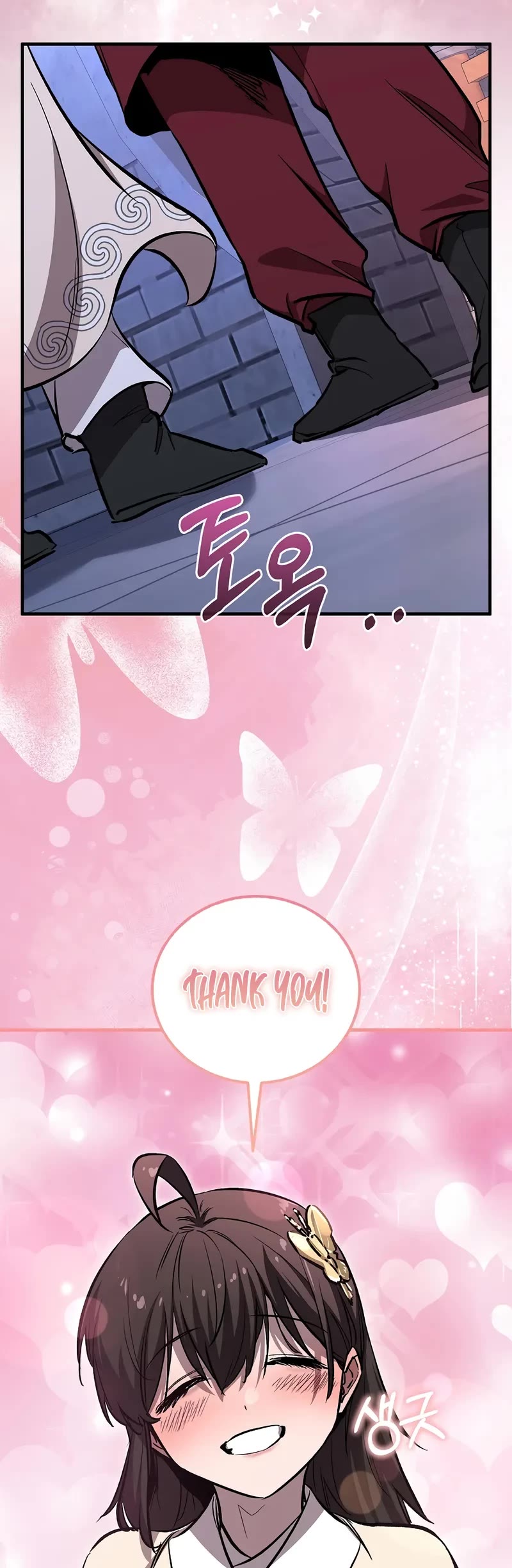 Childhood Friend of the Zenith chapter 62 page 45