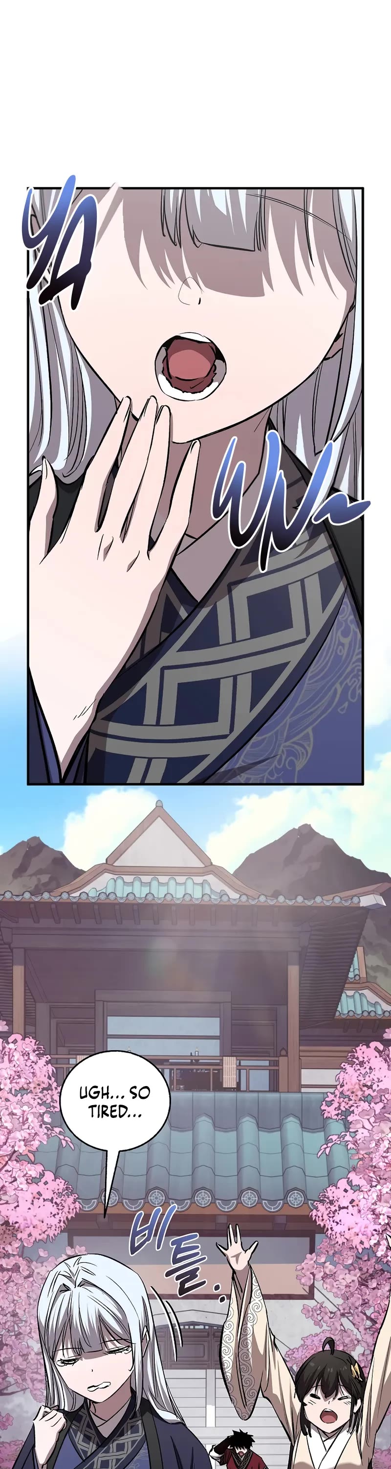 Childhood Friend of the Zenith chapter 63 page 2