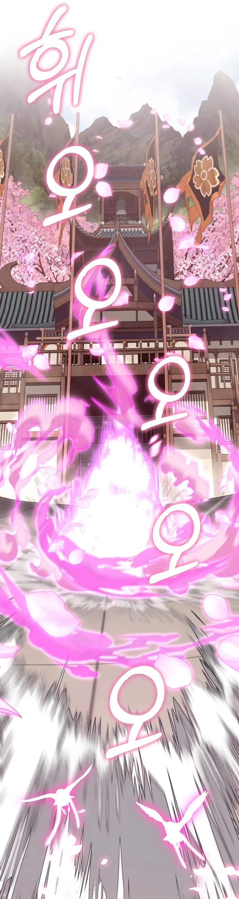 Childhood Friend of the Zenith chapter 63 page 26