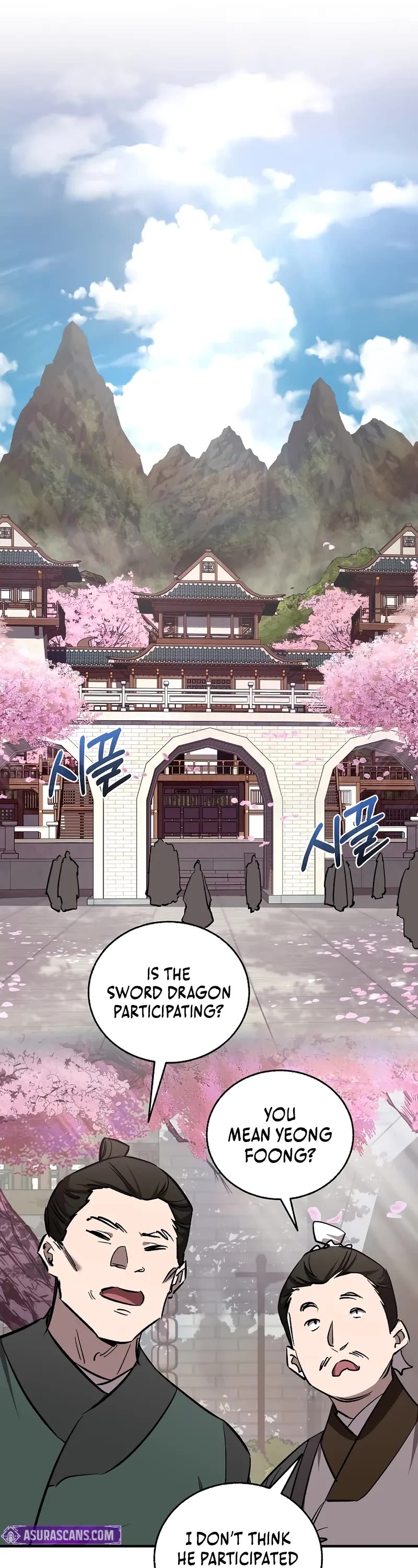 Childhood Friend of the Zenith chapter 63 page 7