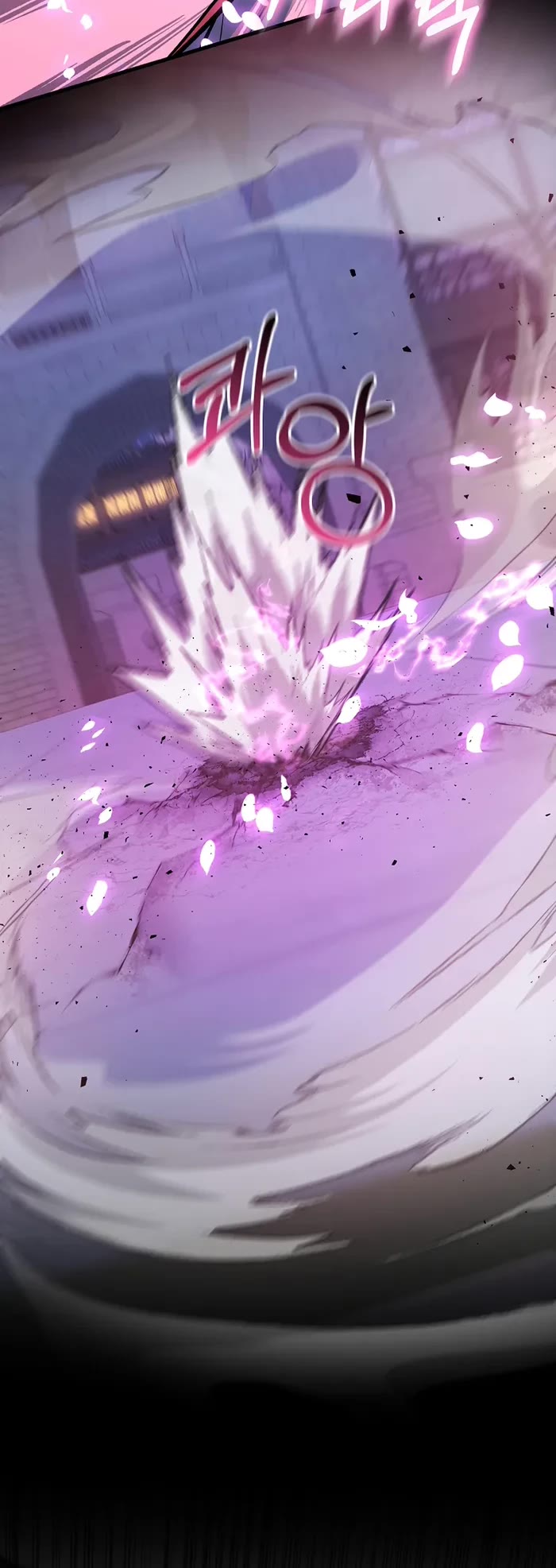 Childhood Friend of the Zenith chapter 64 page 10