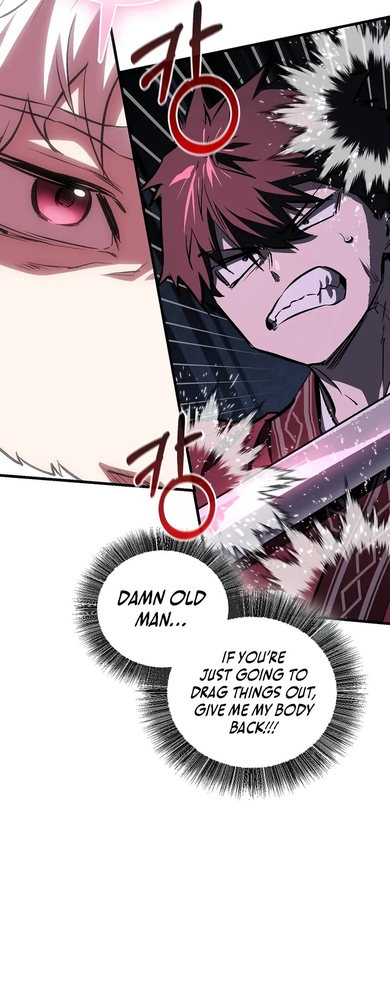 Childhood Friend of the Zenith chapter 66 page 15