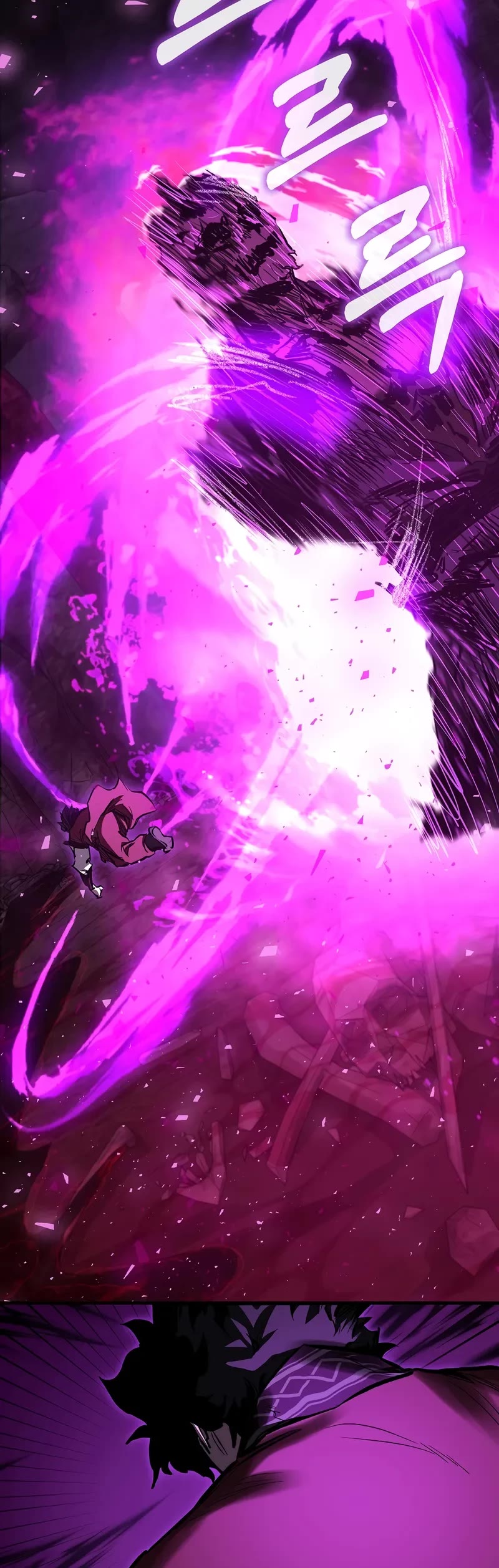 Childhood Friend of the Zenith chapter 66 page 33