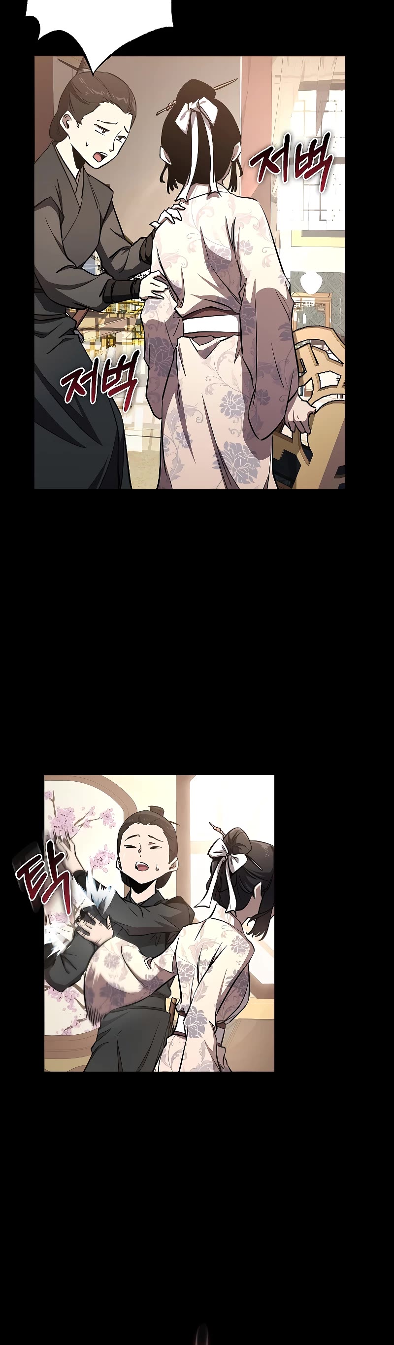 Childhood Friend of the Zenith chapter 7 page 17
