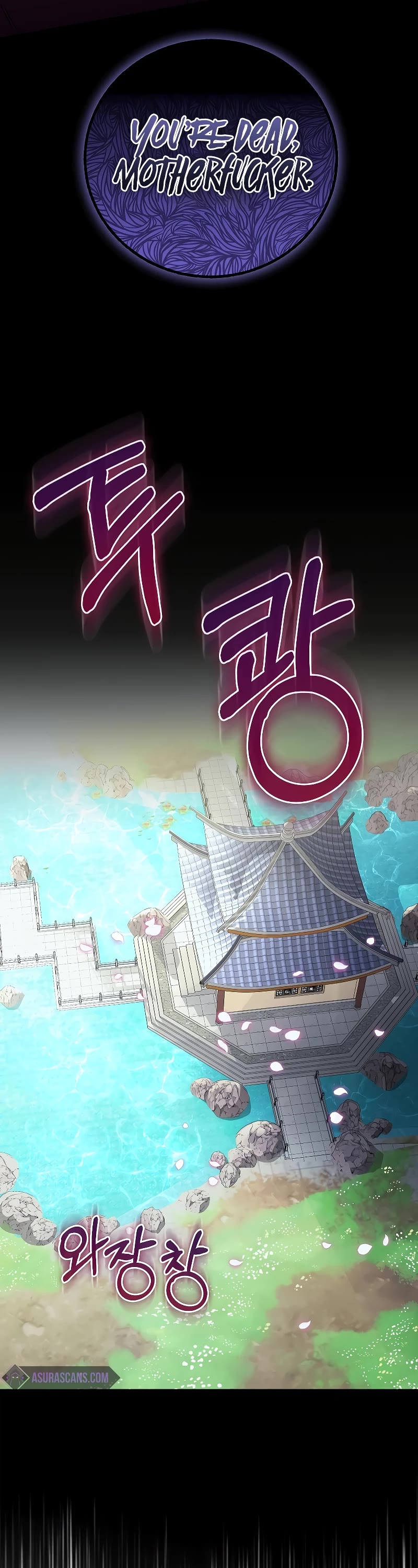 Childhood Friend of the Zenith chapter 7 page 19