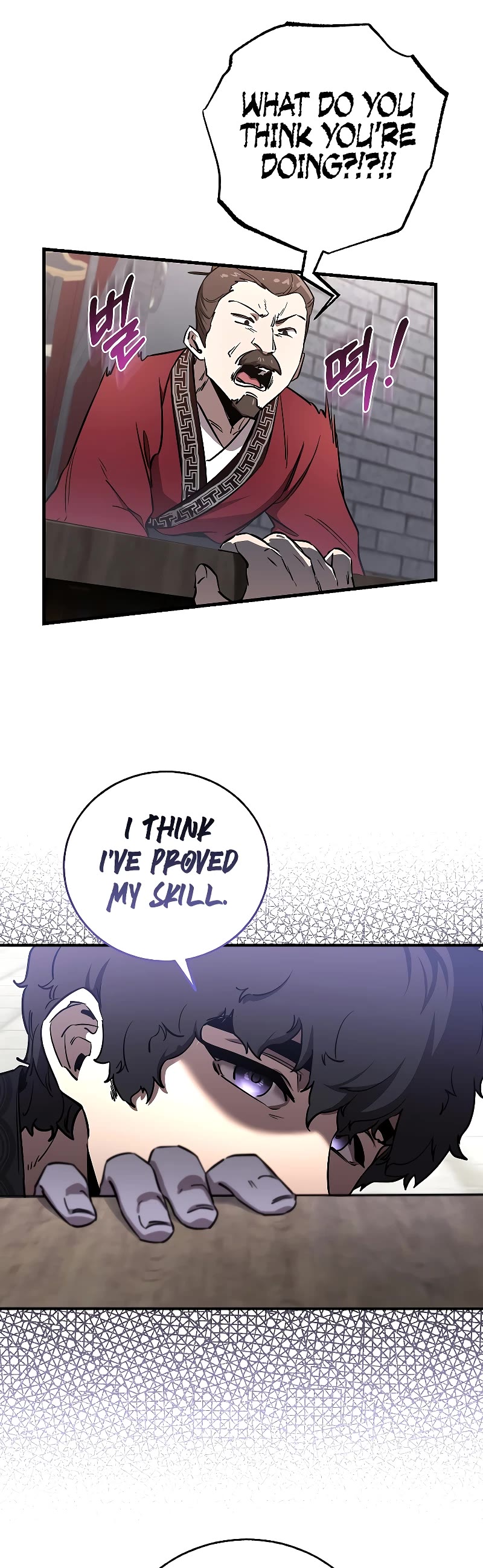 Childhood Friend of the Zenith chapter 7 page 33