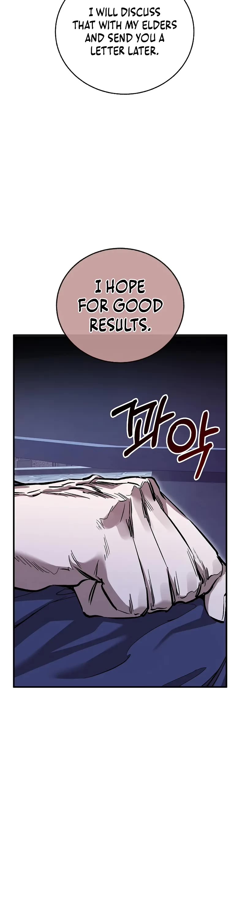 Childhood Friend of the Zenith chapter 72 page 16