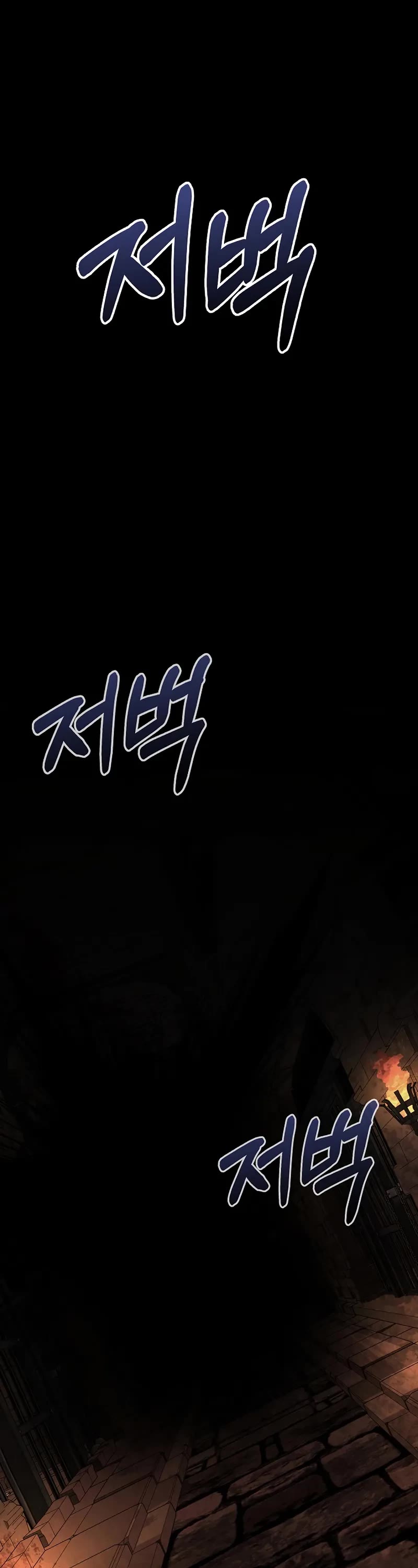 Childhood Friend of the Zenith chapter 73 page 2