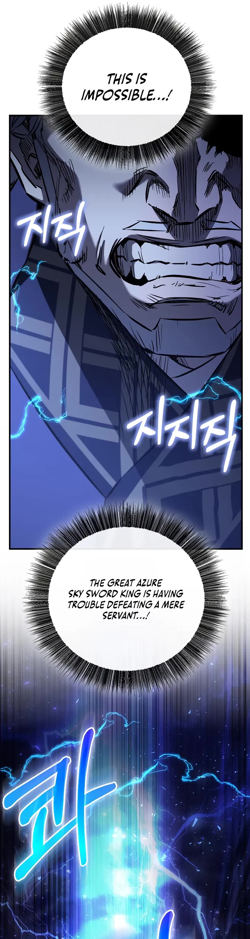 Childhood Friend of the Zenith chapter 73 page 27