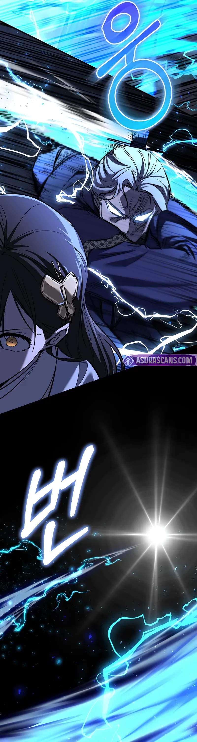 Childhood Friend of the Zenith chapter 73 page 32