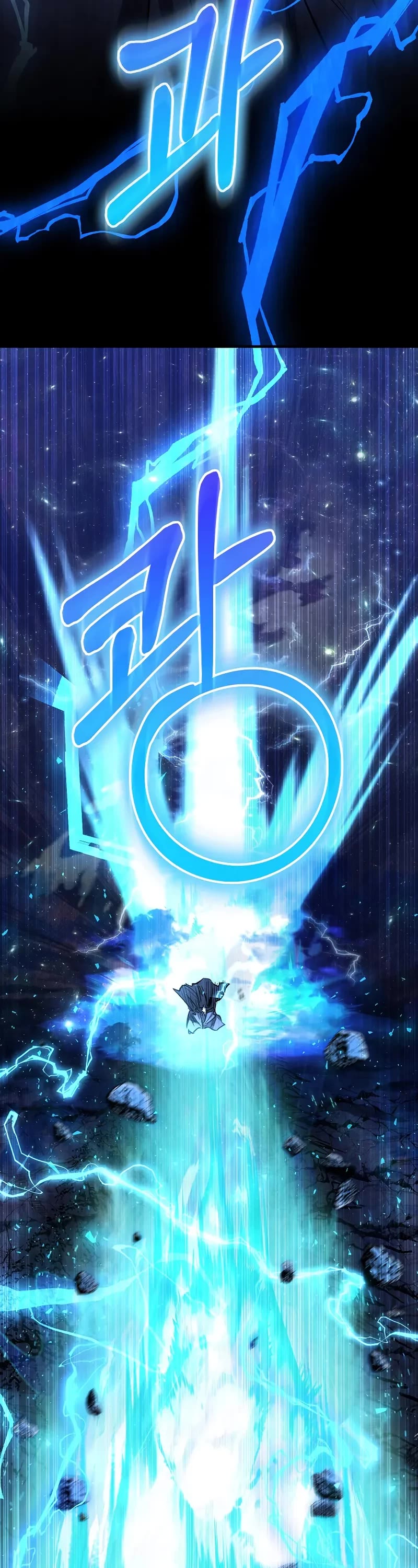 Childhood Friend of the Zenith chapter 73 page 57