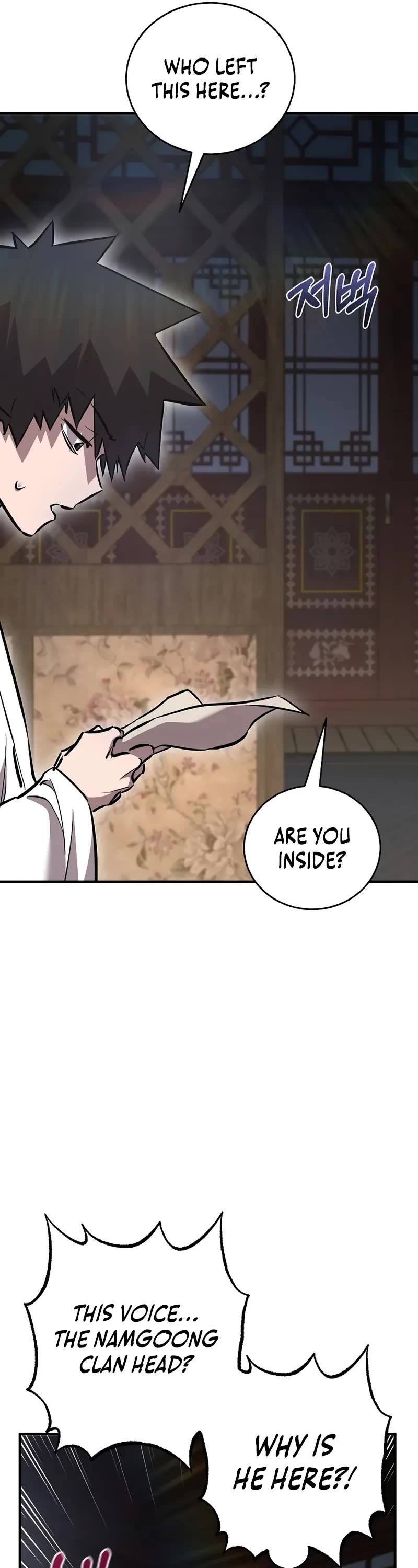 Childhood Friend of the Zenith chapter 74 page 22