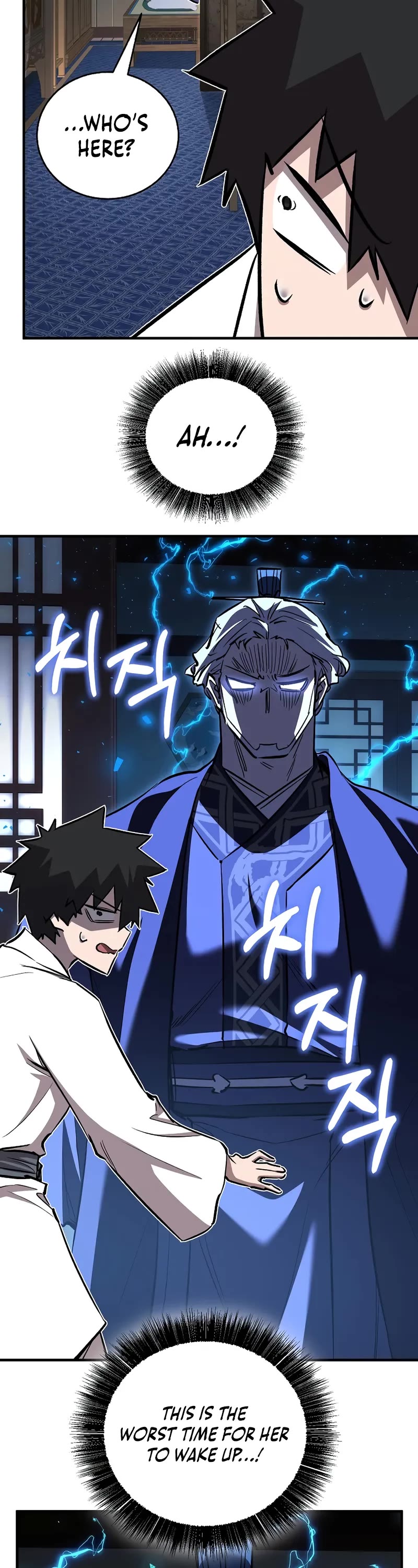 Childhood Friend of the Zenith chapter 74 page 25