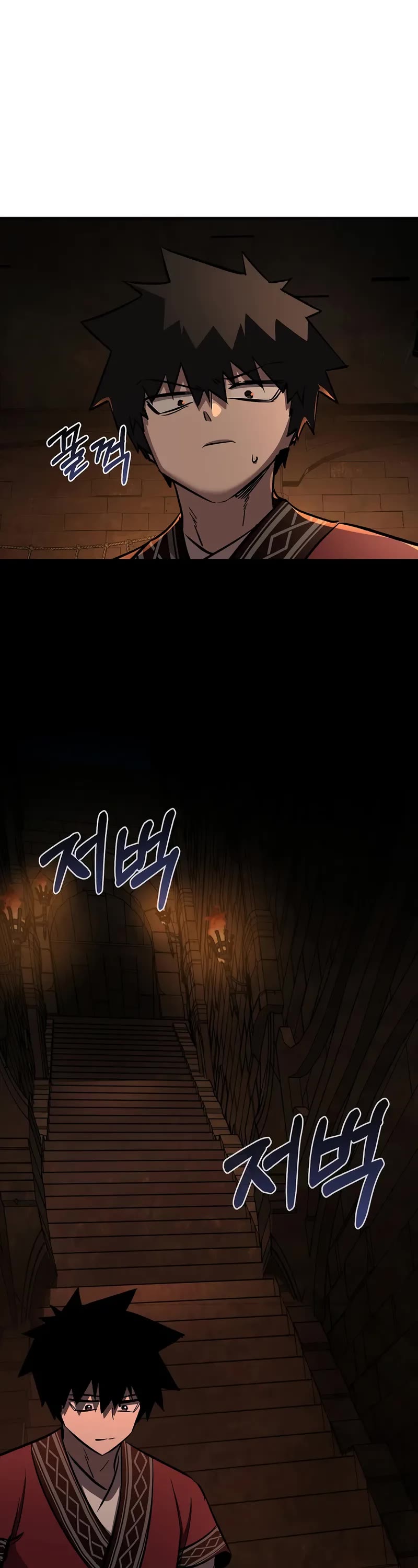 Childhood Friend of the Zenith chapter 74 page 69