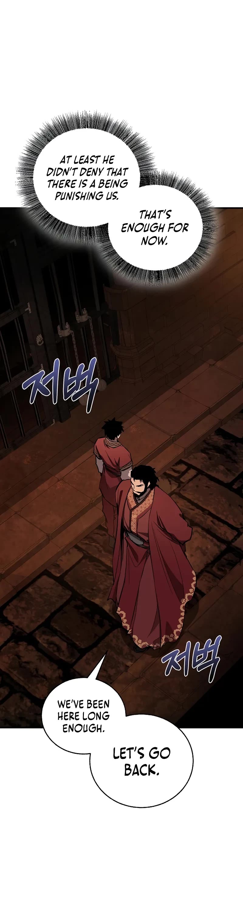 Childhood Friend of the Zenith chapter 75 page 26