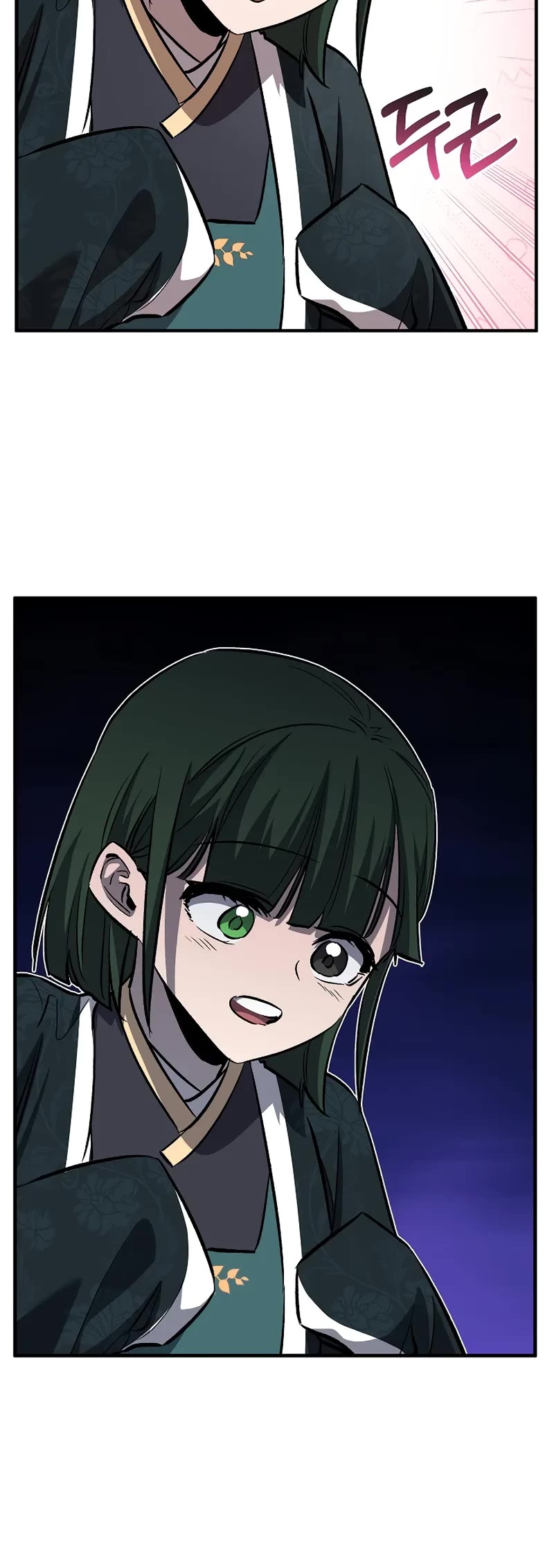 Childhood Friend of the Zenith chapter 75 page 59