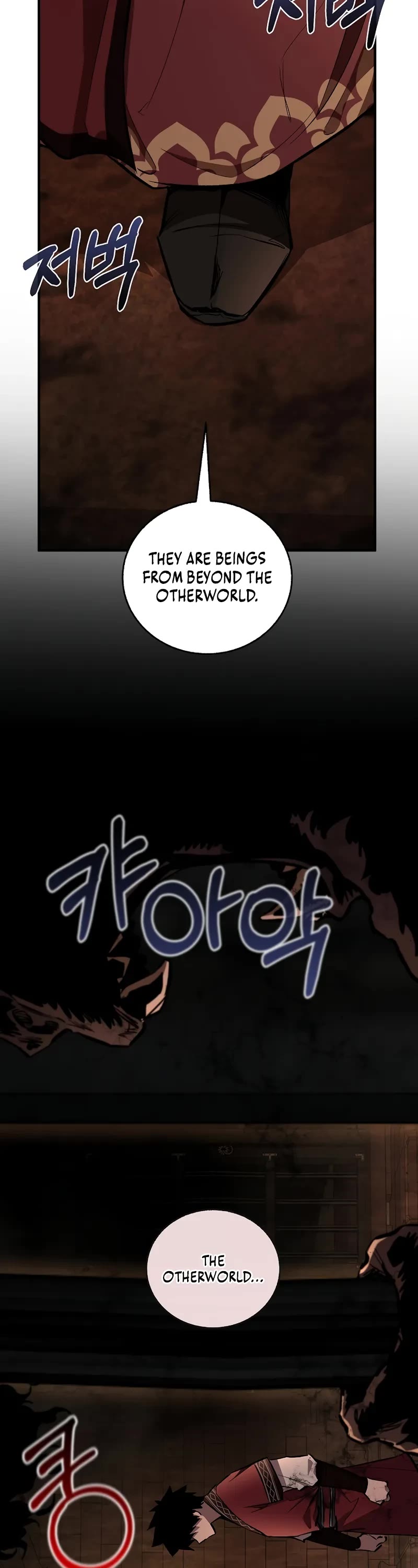 Childhood Friend of the Zenith chapter 75 page 9