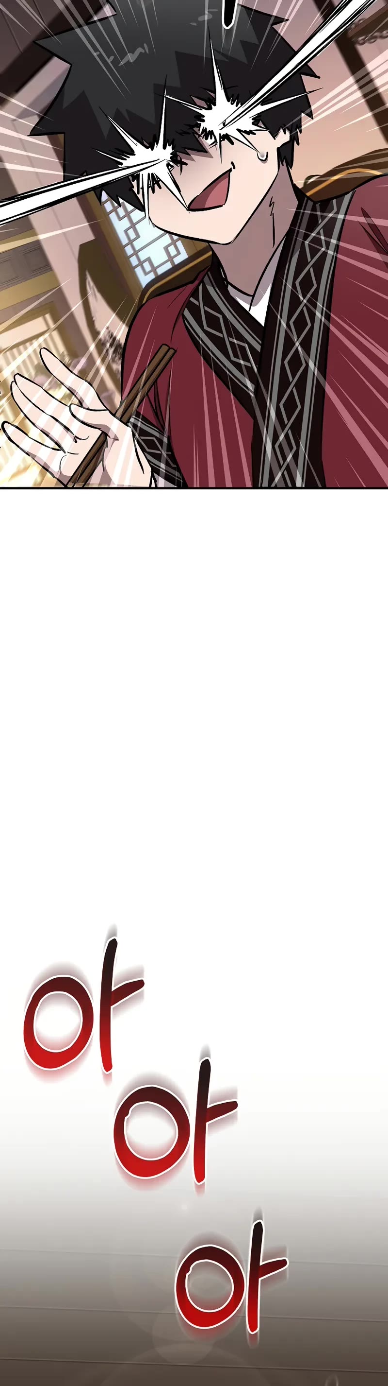 Childhood Friend of the Zenith chapter 76 page 21