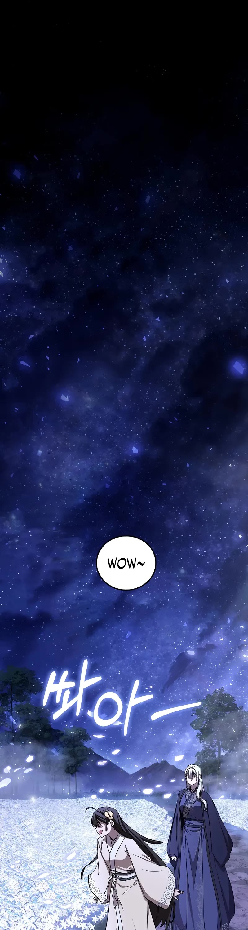 Childhood Friend of the Zenith chapter 76 page 43