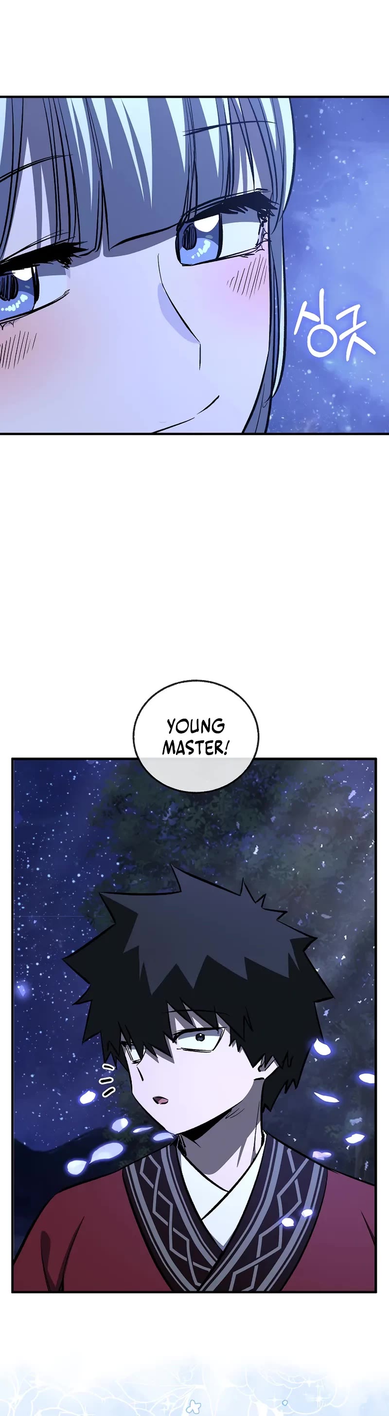 Childhood Friend of the Zenith chapter 76 page 56