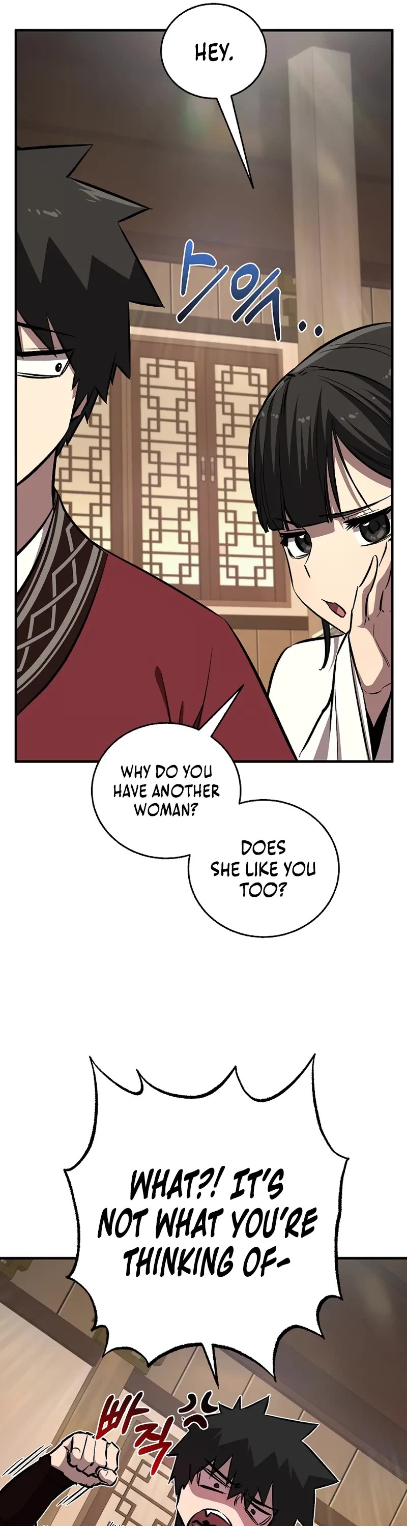 Childhood Friend of the Zenith chapter 76 page 7