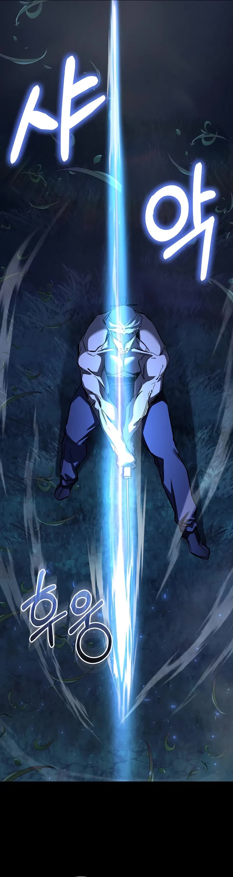 Childhood Friend of the Zenith chapter 77 page 17