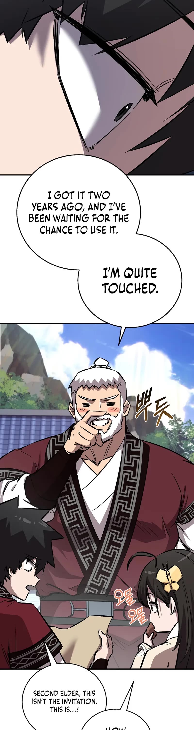 Childhood Friend of the Zenith chapter 77 page 27