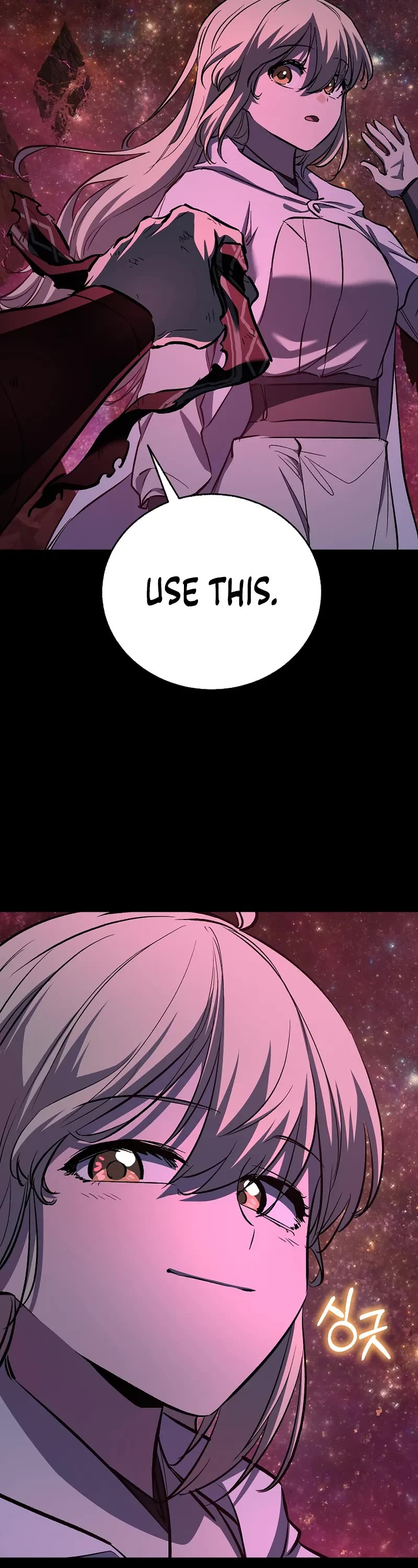 Childhood Friend of the Zenith chapter 77 page 51