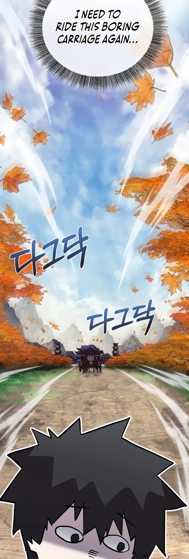 Childhood Friend of the Zenith chapter 77 page 69