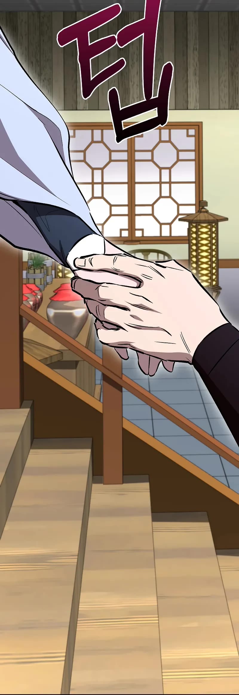 Childhood Friend of the Zenith chapter 78 page 46