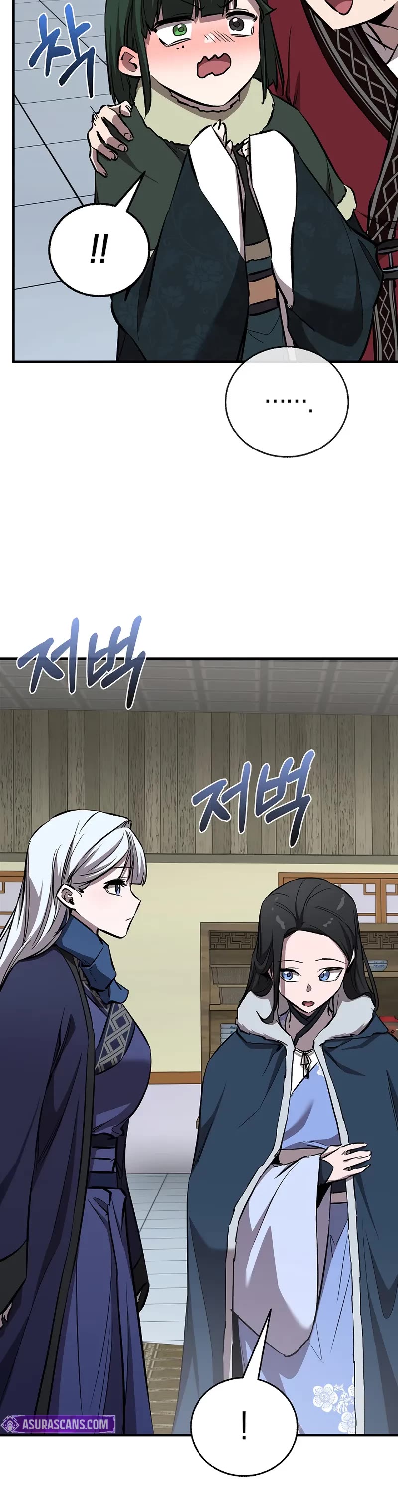 Childhood Friend of the Zenith chapter 78 page 63