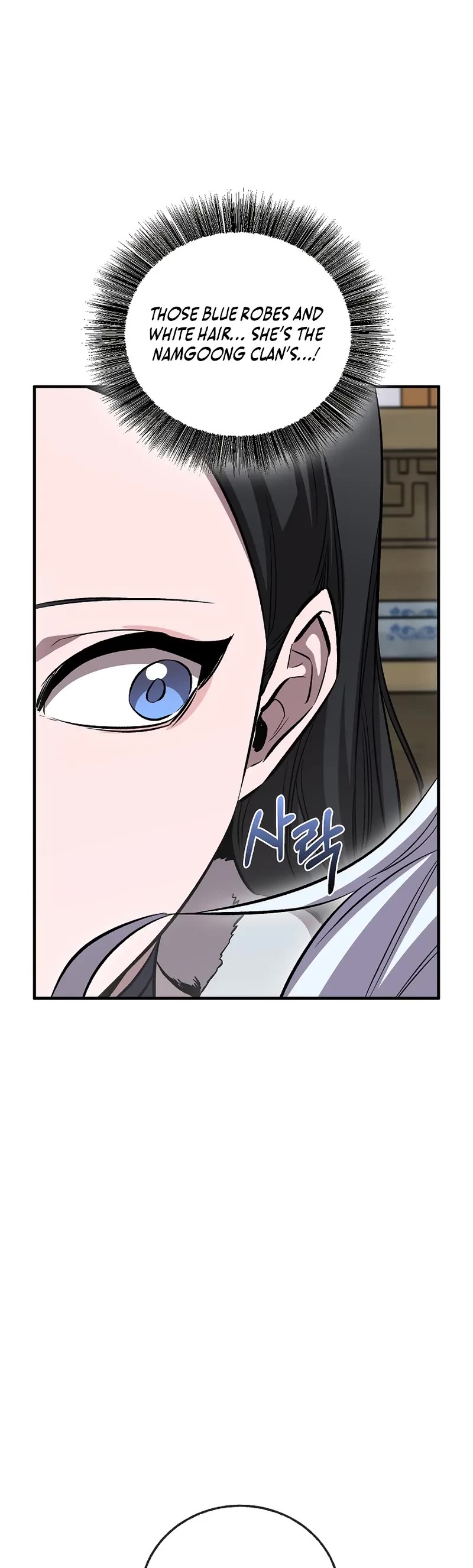 Childhood Friend of the Zenith chapter 78 page 64