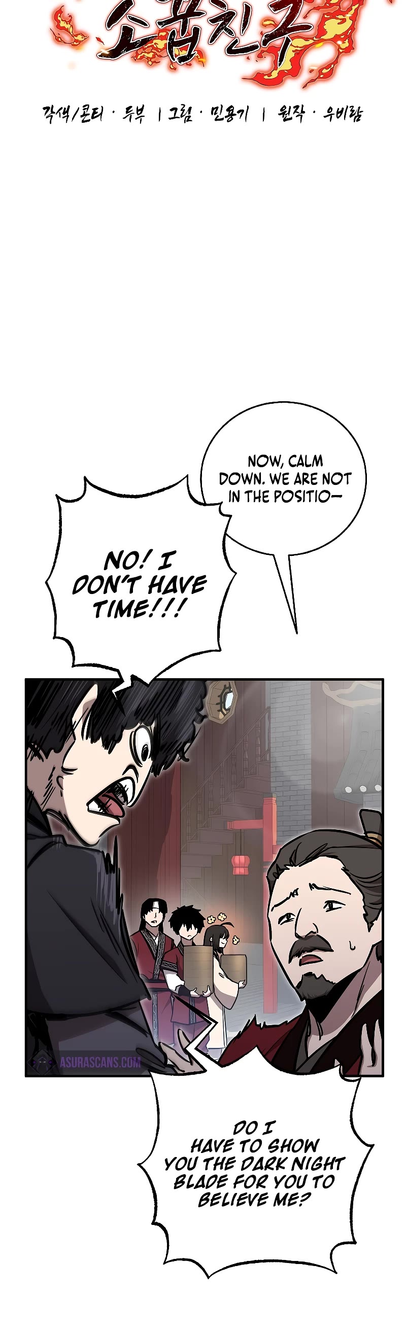 Childhood Friend of the Zenith chapter 8 page 17
