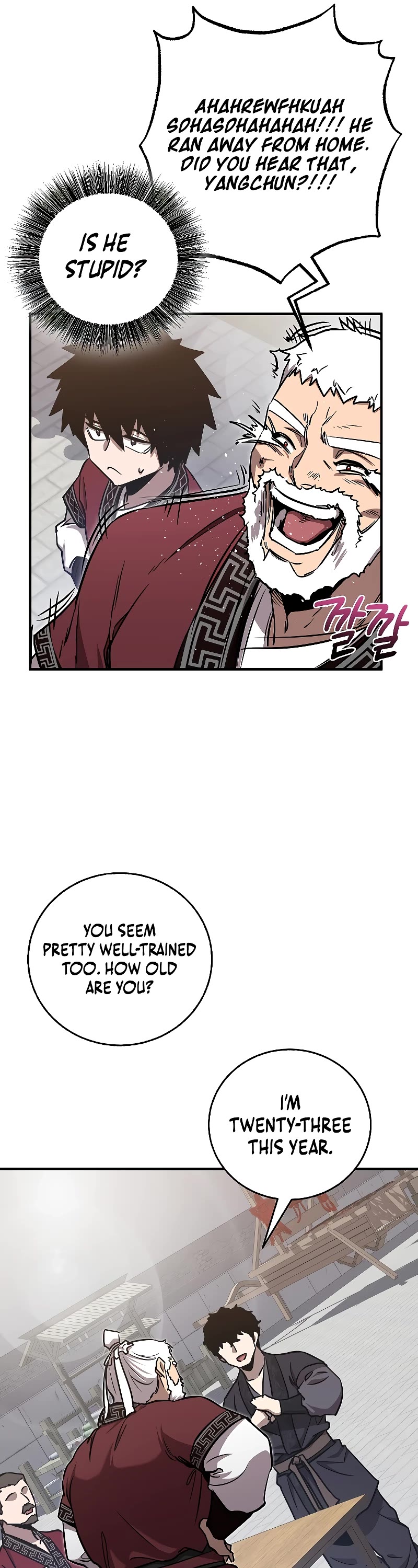 Childhood Friend of the Zenith chapter 8 page 27