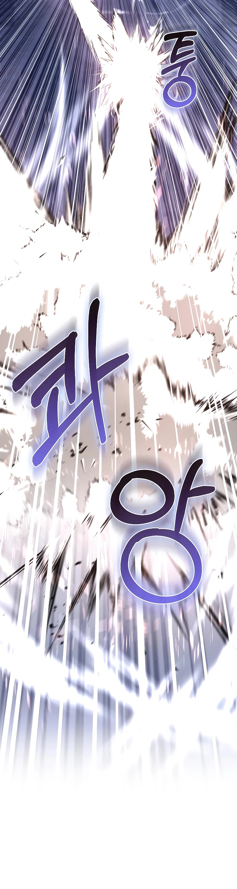 Childhood Friend of the Zenith chapter 8 page 33