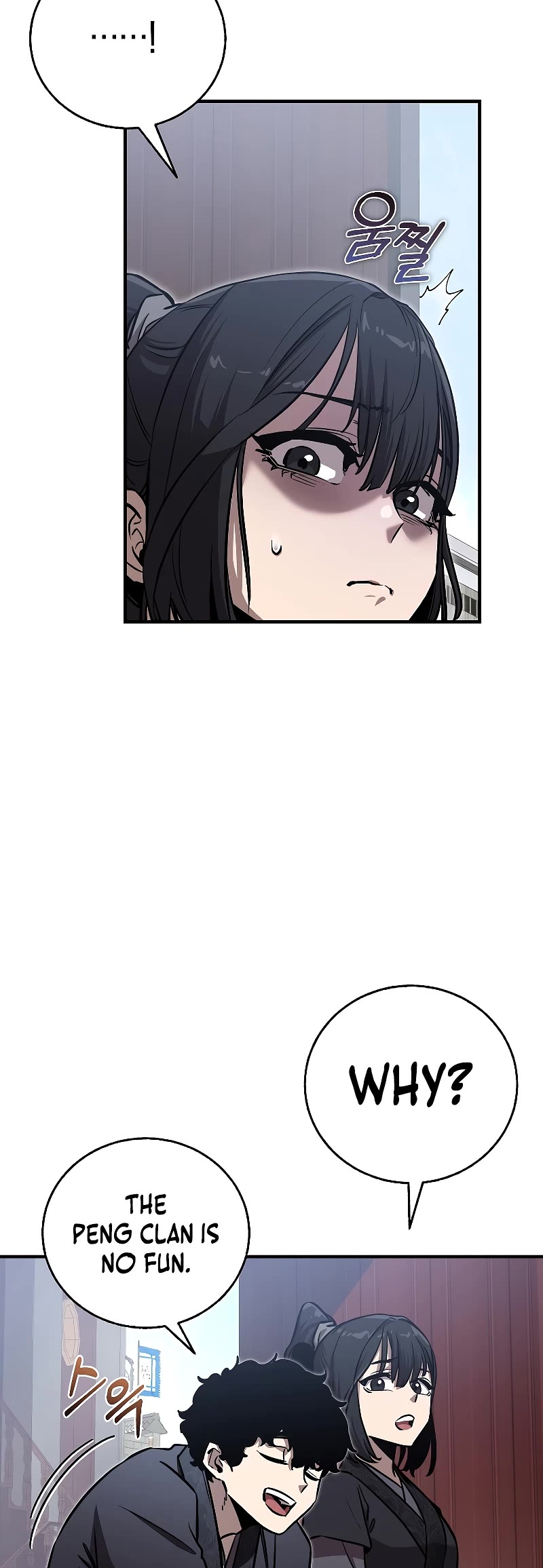 Childhood Friend of the Zenith chapter 8 page 42