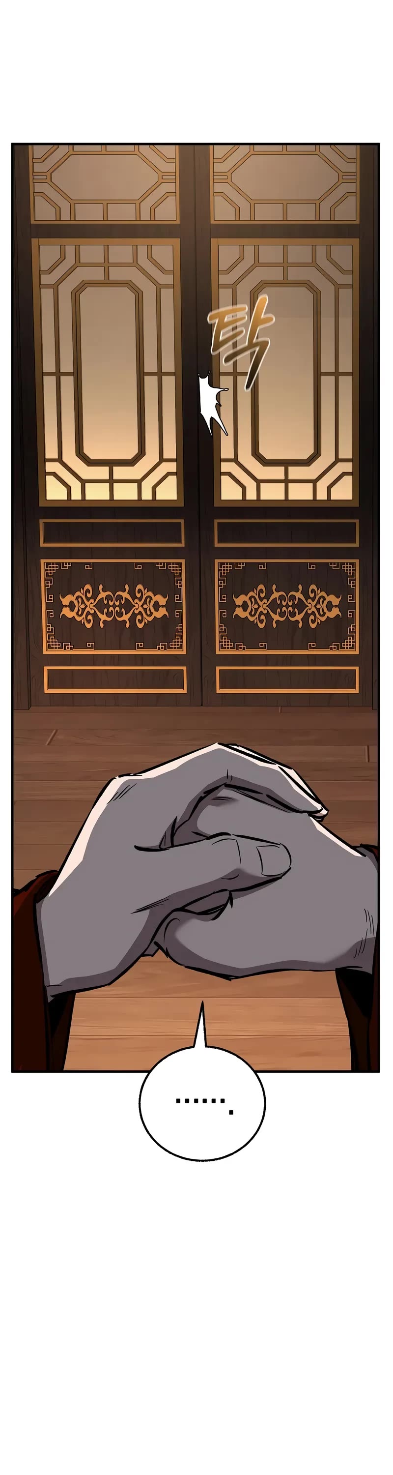 Childhood Friend of the Zenith chapter 80 page 16