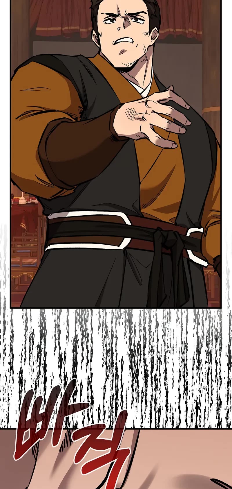 Childhood Friend of the Zenith chapter 80 page 53