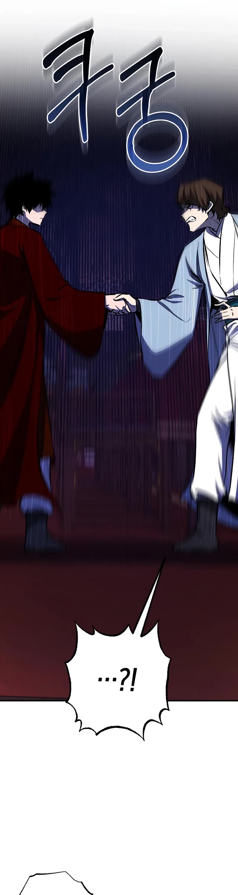 Childhood Friend of the Zenith chapter 81 page 16