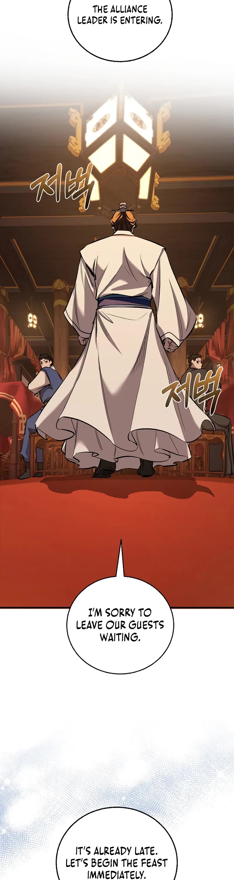 Childhood Friend of the Zenith chapter 81 page 28