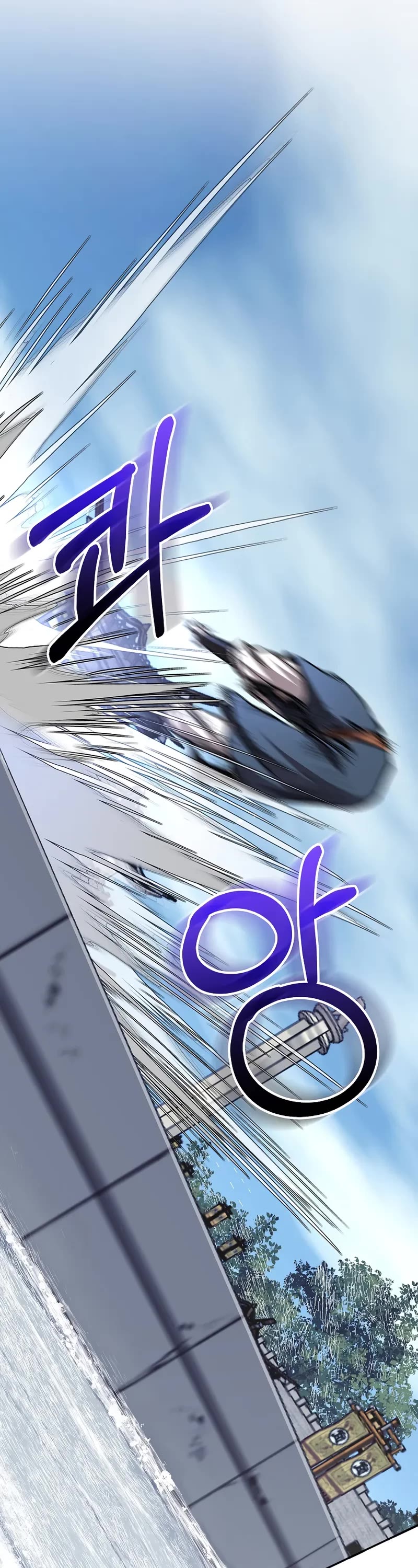 Childhood Friend of the Zenith chapter 81 page 47