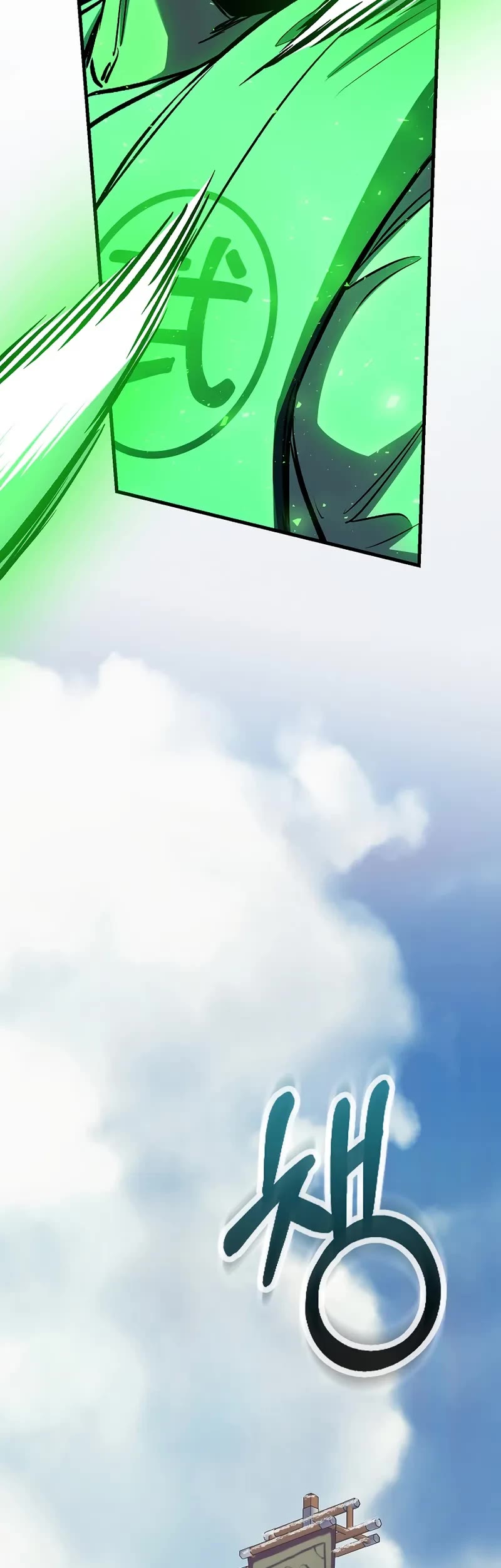 Childhood Friend of the Zenith chapter 81 page 73